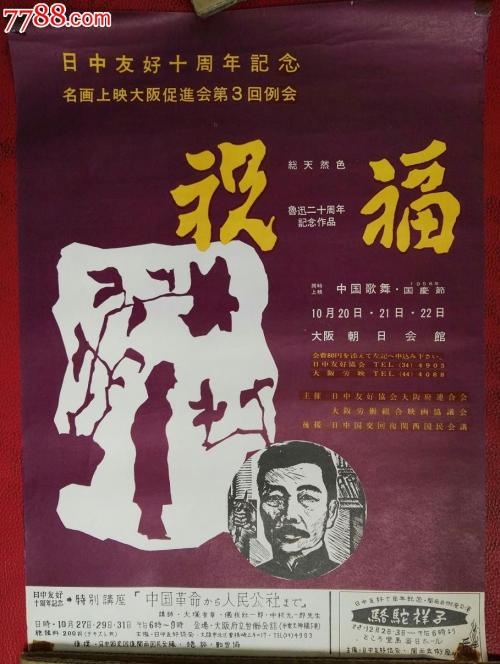 仿制假克瑞顿大学文凭毕业证